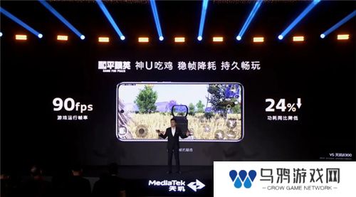 手游玩家狂喜！天玑8400 搭载G720 GPU 帧率、功耗表现双越级！