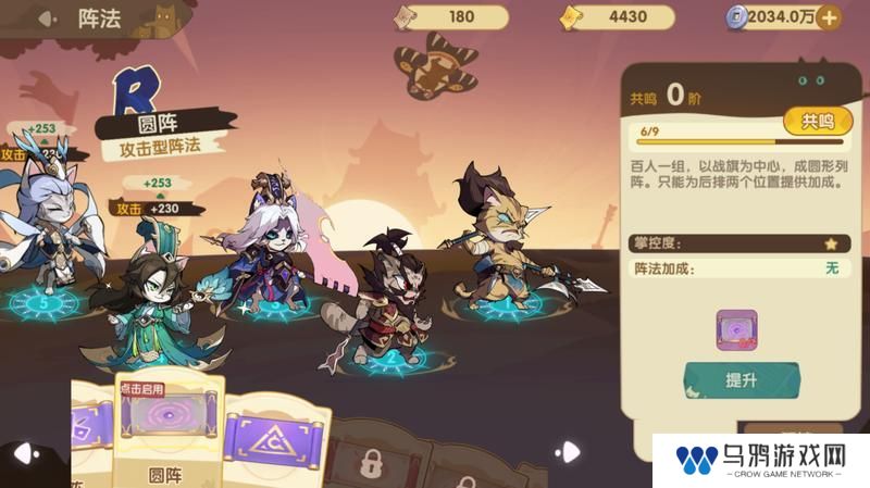 最强追逐