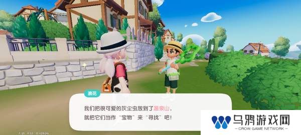 《心动小镇》奇灵夜支线任务汇总
