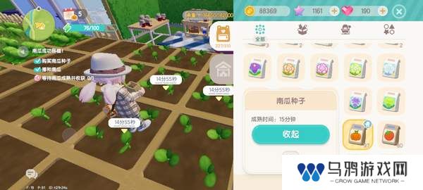 《心动小镇》奇灵夜支线任务汇总