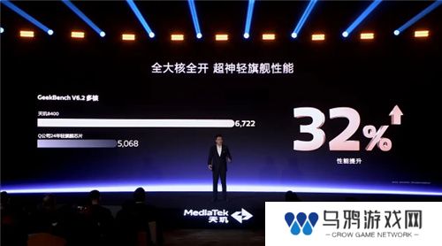手游玩家狂喜！天玑8400 搭载G720 GPU 帧率、功耗表现双越级！
