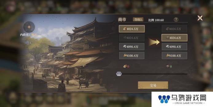 玩家投稿丨《封神开天》-新手玩家发育小技巧