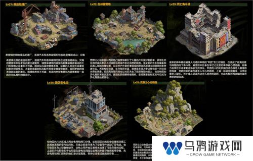 《荒野迷城》「狂兽之灾」赛季全新玩法！狂兽出没，灾难再临！