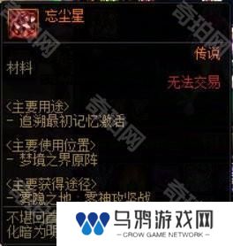 【杂谈：备战重泉】未雨绸缪攒道具，重泉升级深渊两不误10