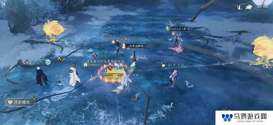《逆水寒手游》临危之怒特质获取方法