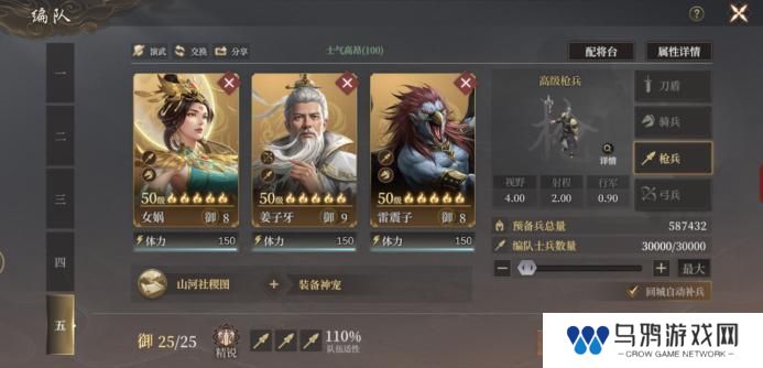 玩家投稿丨《封神开天》-新手玩家发育小技巧