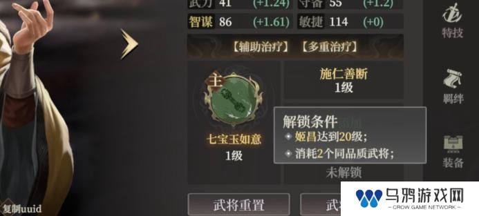 玩家投稿丨《封神开天》-新手玩家发育小技巧