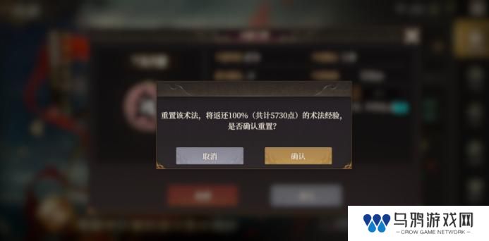 玩家投稿丨《封神开天》-新手玩家发育小技巧