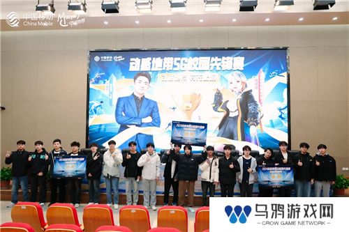 巅峰之战！2024动感地带5G校园先锋赛安徽赛区总决赛热血来袭！