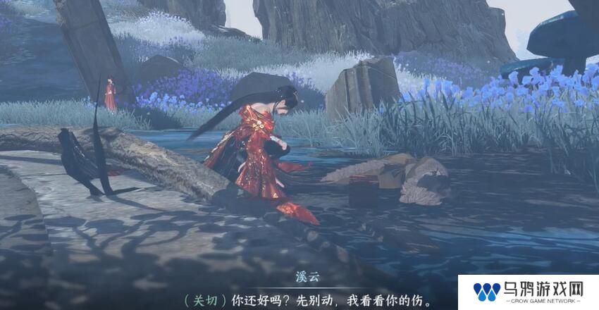 《逆水寒手游》传闻任务匣中鸣攻略