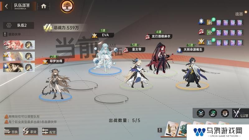 玩家投稿 