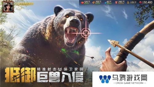《荒野迷城》「狂兽之灾」赛季全新玩法！狂兽出没，灾难再临！
