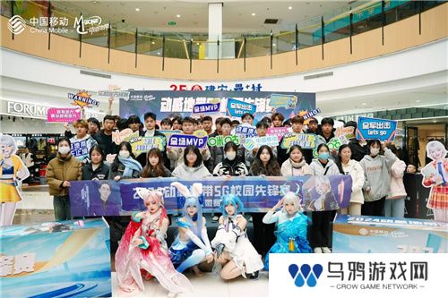 巅峰之战！2024动感地带5G校园先锋赛安徽赛区总决赛热血来袭！