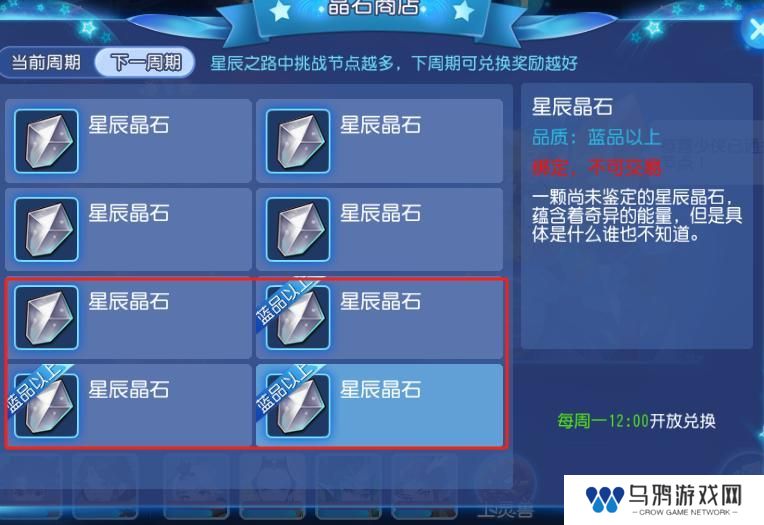 《梦幻西游》一口气通关！全新星辰之路体验拉满！
