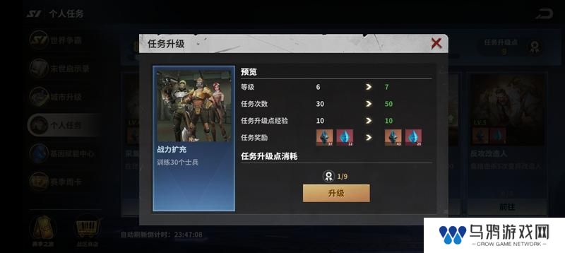 【玩家投稿】S1赛季之个人任务篇2.0