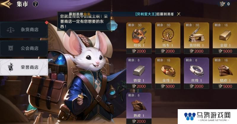 荒野百科｜狩猎&装备知识大揭秘，助力战斗实力轻松提升！
