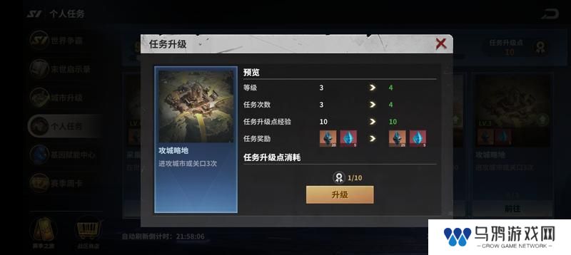 【玩家投稿】S1赛季之个人任务篇2.0