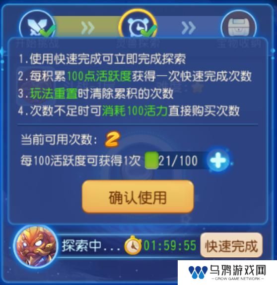 《梦幻西游》一口气通关！全新星辰之路体验拉满！