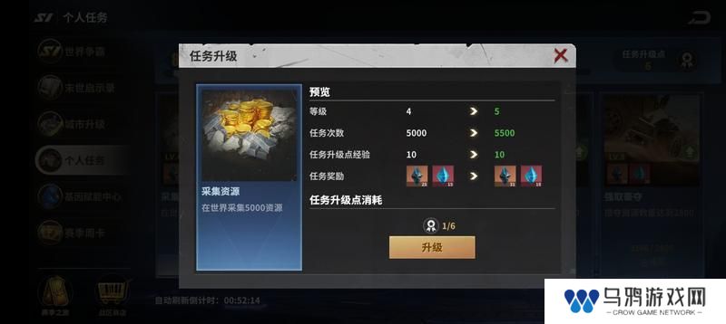 【玩家投稿】S1赛季之个人任务篇2.0