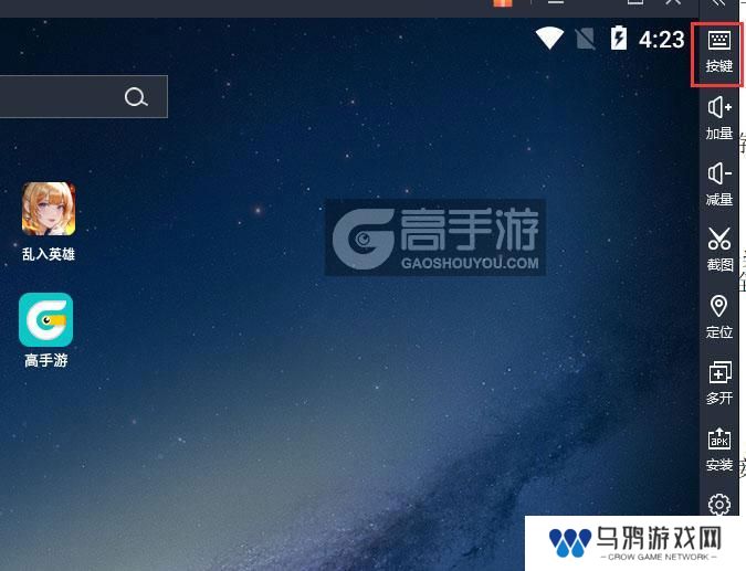  乱入英雄电脑版键位设置