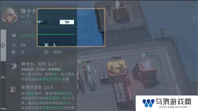 镭明闪击