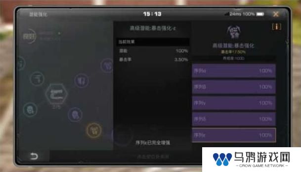 《明日之后》输出攻略：如何提升暴击率！