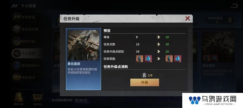 【玩家投稿】S1赛季之个人任务篇2.0