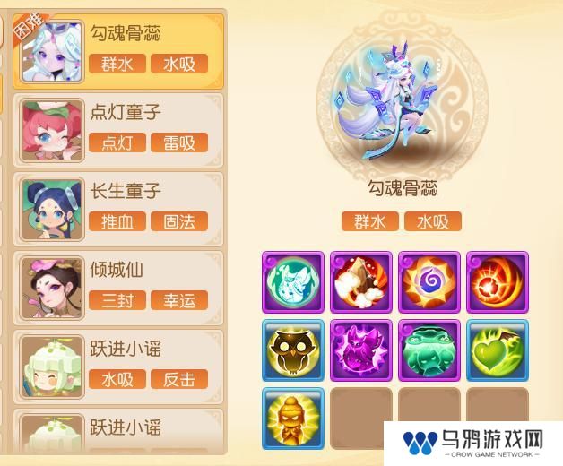 《梦幻西游》九转天阶全新赛季通关秘籍