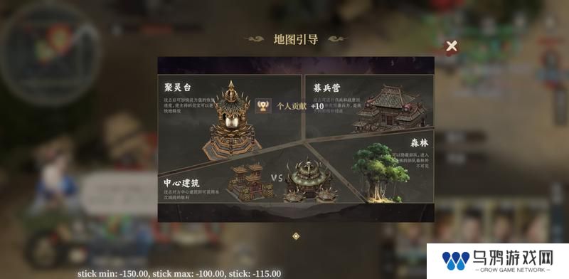 《封神开天》“热”知识介绍-攻城篇