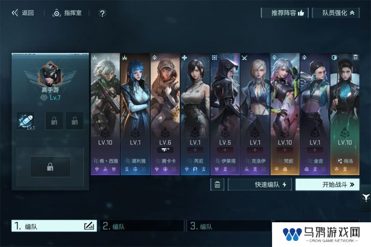 镭明闪击--游戏玩法--卡组构筑