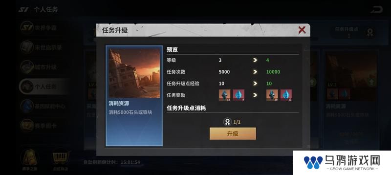 【玩家投稿】S1赛季之个人任务篇2.0