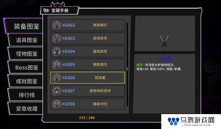 失落城堡