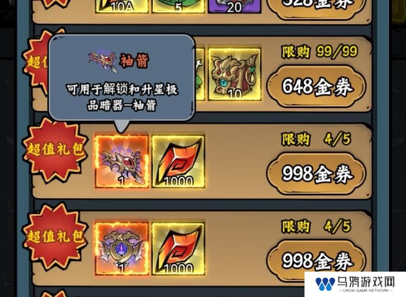 凌云记