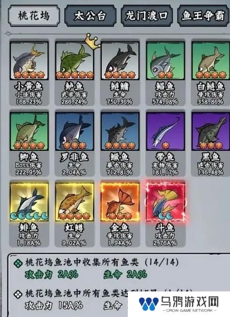 凌云记