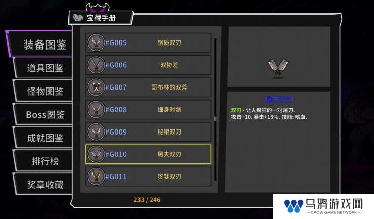 失落城堡
