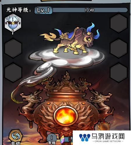 凌云记