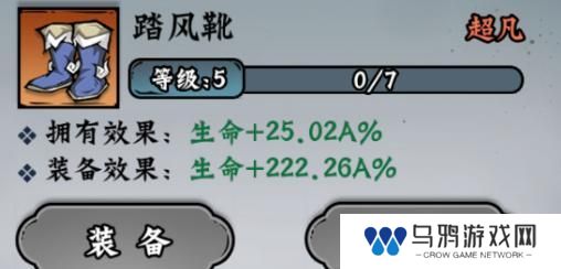 凌云记