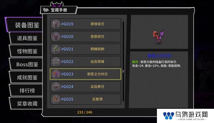 失落城堡