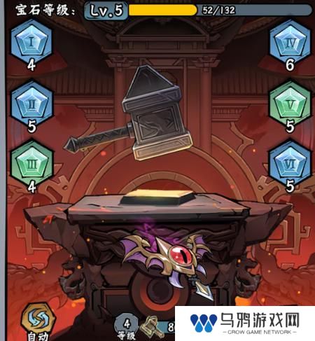 凌云记