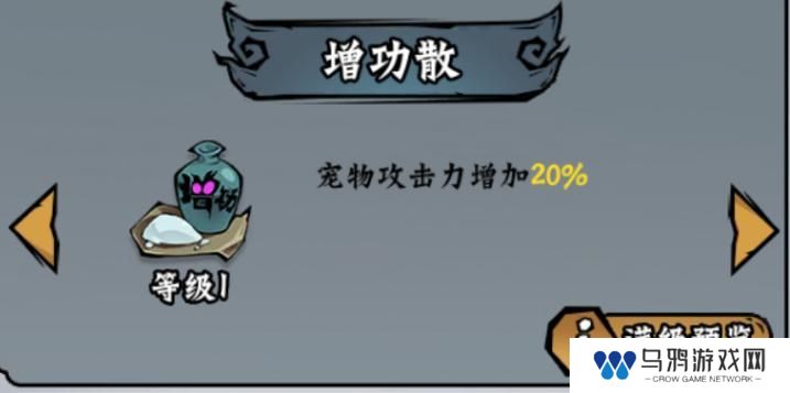 凌云记