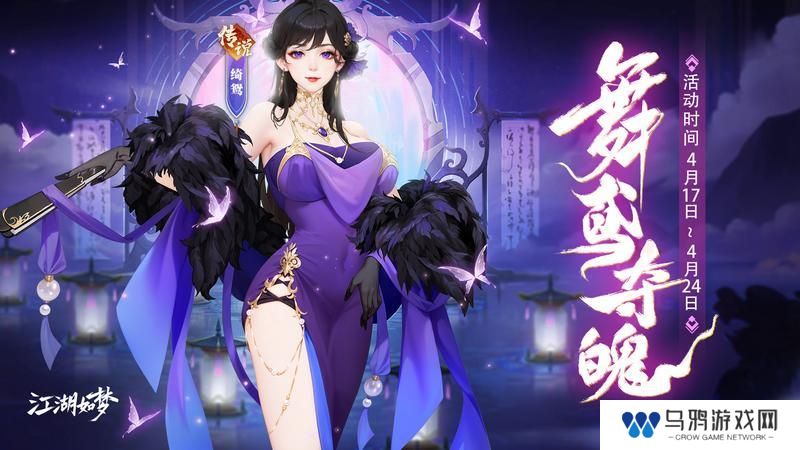 【侠客爆料】倩影追魂！来自[追击体系]的救赎！