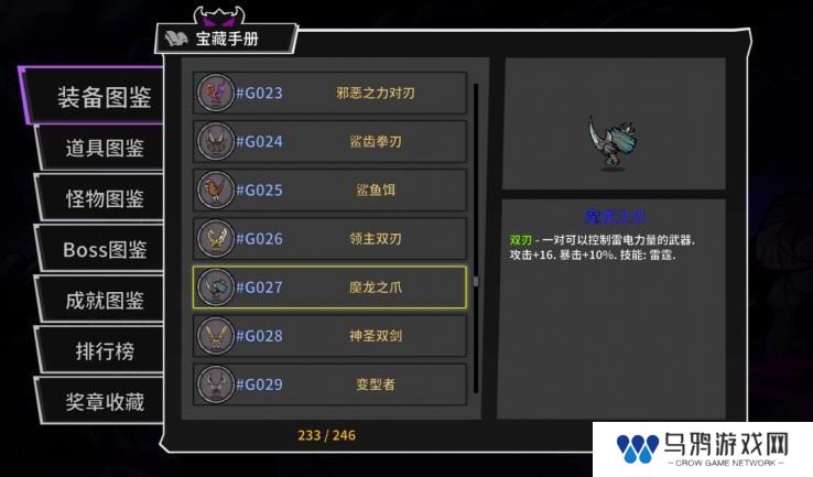 失落城堡