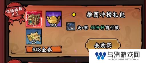 凌云记