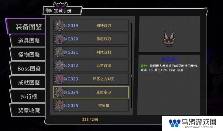 失落城堡