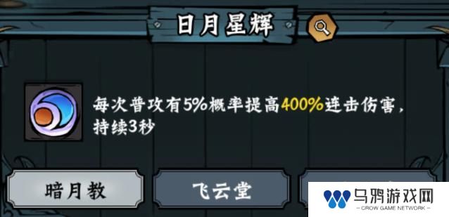 凌云记