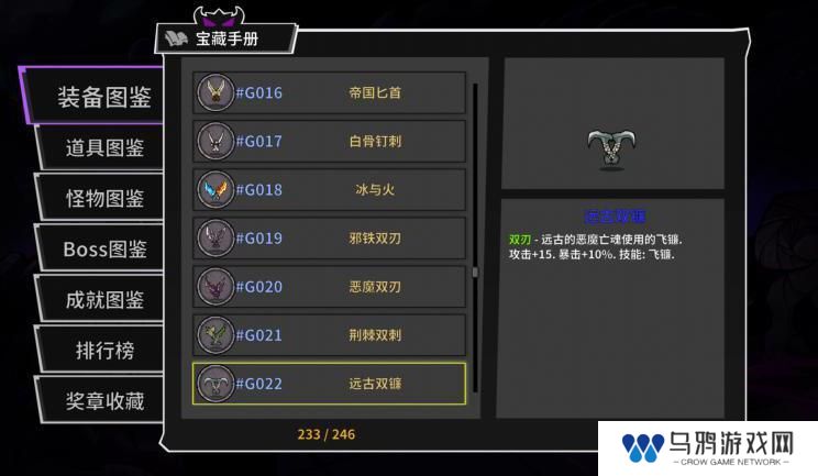 失落城堡