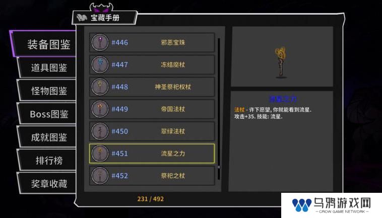 失落城堡