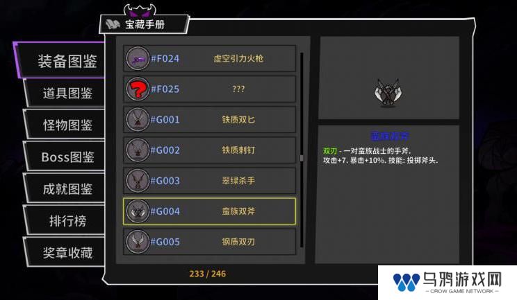 失落城堡