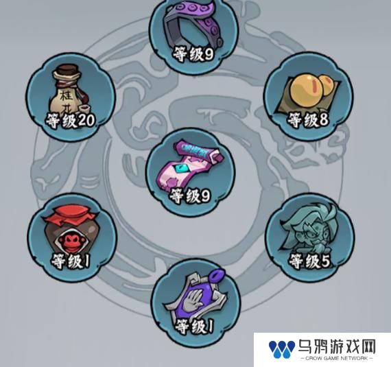 凌云记