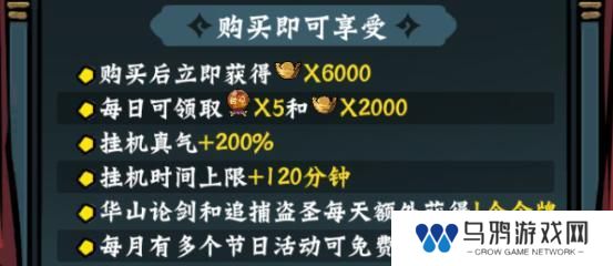 凌云记